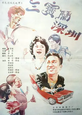 亚洲一区区二区