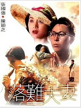 怡红院日韩