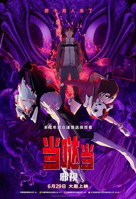 完美的S女郎