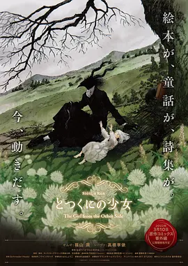 欲香欲色天天天综合和网