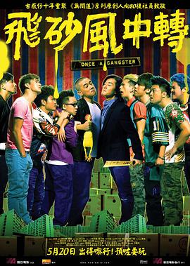 佐佐木明被夫上司侵犯
