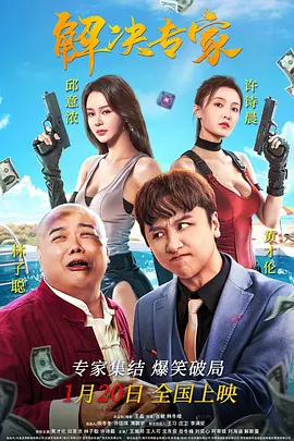 依人在线视频