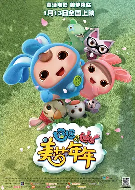呦呦国产