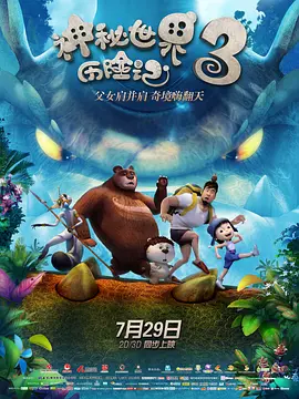 欧美日韩综合在线视频免费看