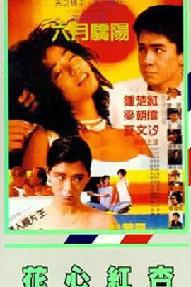 欧美日韩精品一区二区三区四区