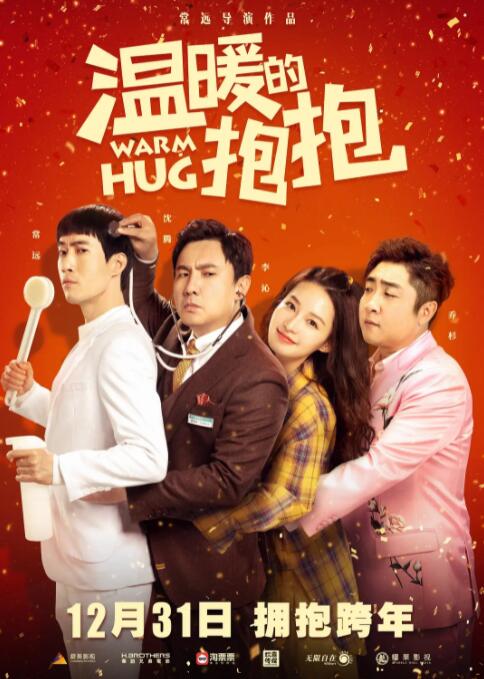 色婷婷丁香