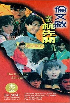 色婷婷伊人