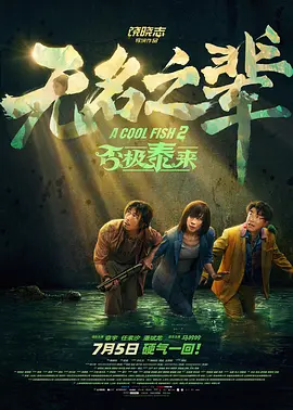国产精品久久久免费视频