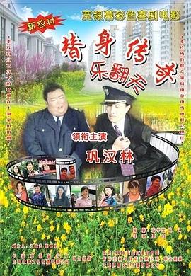 旧里番无修