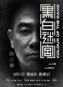 日本老头与少妇作爱