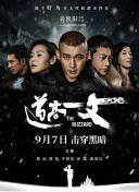 欧美一级片免费看