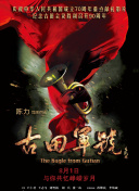 色综合激情网
