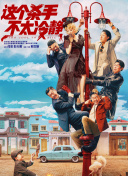 探险旅行