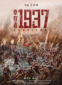 亚洲成人a影院青久在线观看