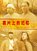 色老头网站久久网