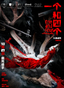 玫瑰汽车旅馆1