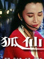 av爱干