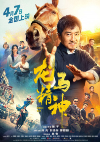 国产成人高清亚洲一区91