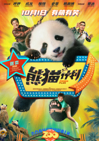 海上自拍