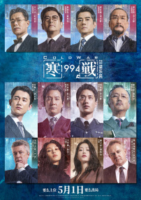 国产精品日本一区二区在线播放