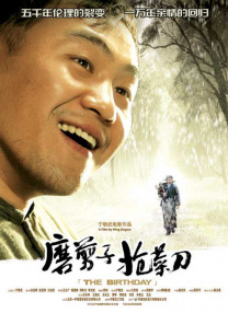 让娇妻满足老头性需要