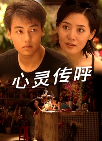 亚洲伊人精品综合在合线