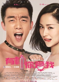 堕落的肉体