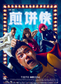 欧美日韩国产一区