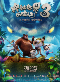 成都黑帽门10分视频