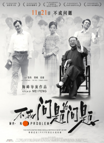 三级福利