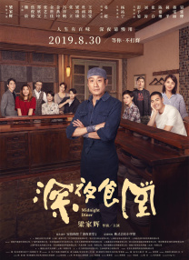 www.中文字幕在线观看