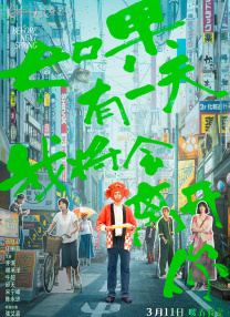 国产一区二区三区樱花动漫