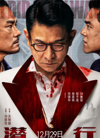 捆绑调教白丝