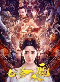莉莉的初恋情人
