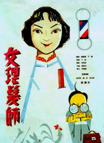 西西人体国模孕模季玥