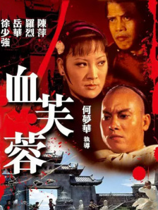 国产成人19禁在线观看