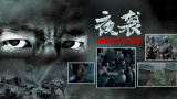 亚洲国产成人久久综合区